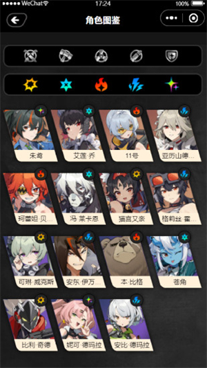 ��������С����app�ٷ��� 1.7.0�ֻ����ͼ2