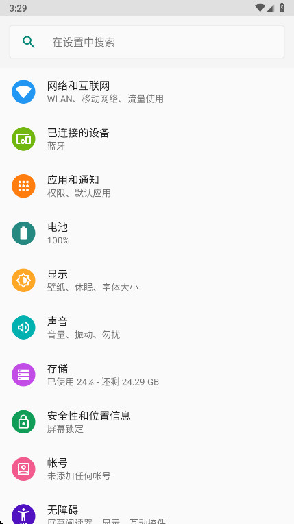 ����ħ�����°�2026 5.0.00��׿���ͼ2