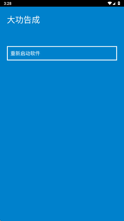 ����ħ�����°�2026 5.0.00��׿���ͼ1