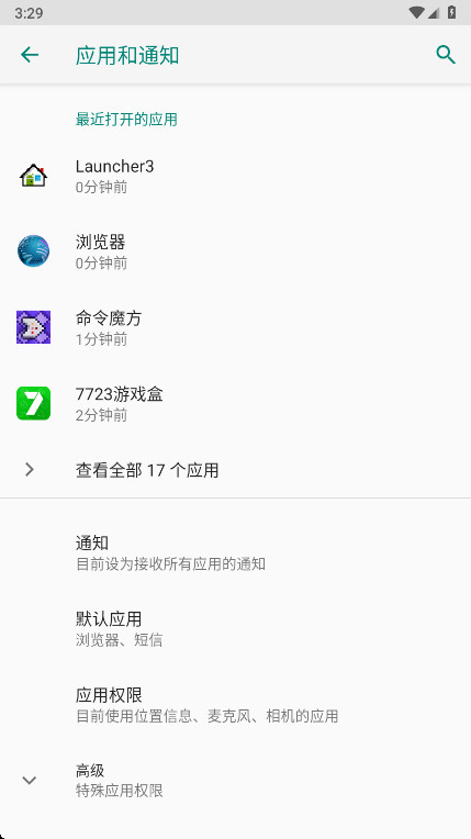 ����ħ�����°�2026 5.0.00��׿���ͼ3