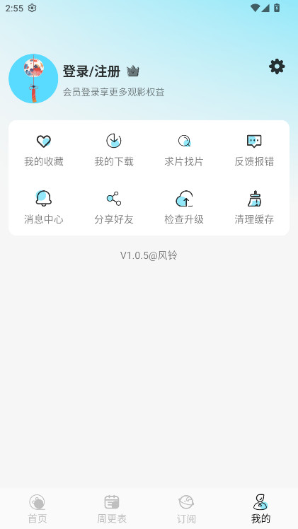 ���嶯��app���°��ͼ0