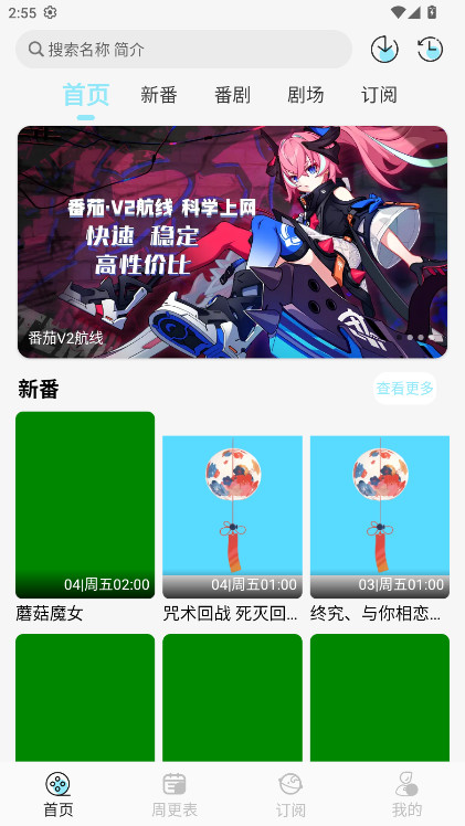 ���嶯��app���°��ͼ2