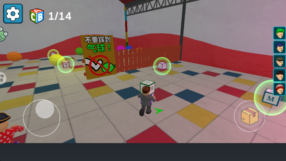 �����èè���� 1.0.3���°��ͼ2