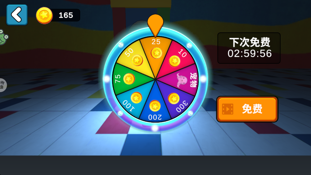 �����èè���� 1.0.3���°��ͼ1