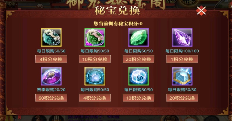 ����������Ϸ��ͼ3