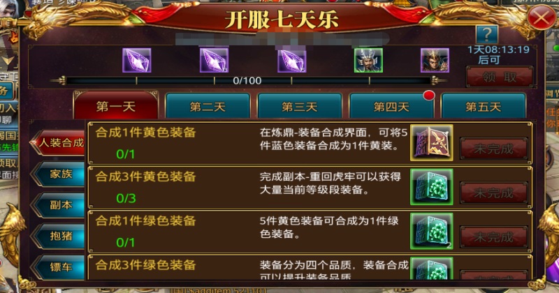 ����������Ϸ��ͼ4