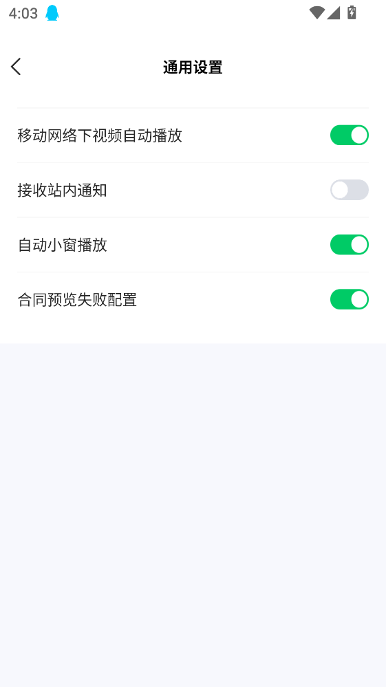 ����ѧ��app��ͼ2