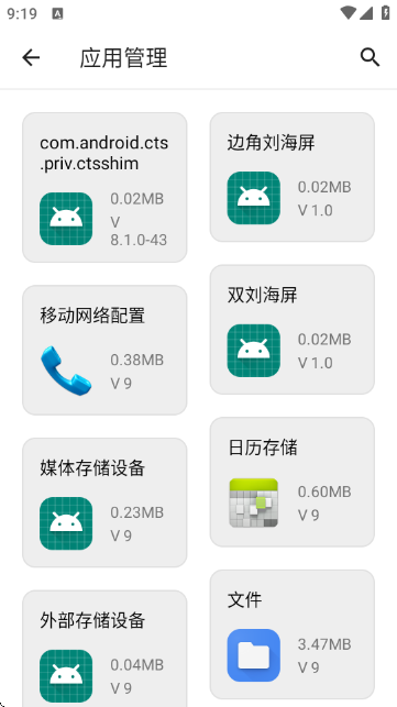 Cloud Tool���� 1.2.1��׿���ͼ2