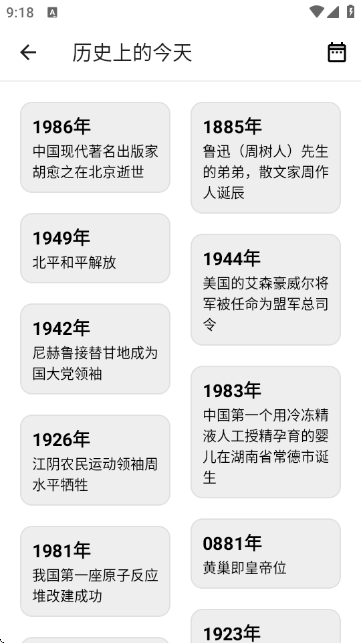 Cloud Tool���� 1.2.1��׿���ͼ1