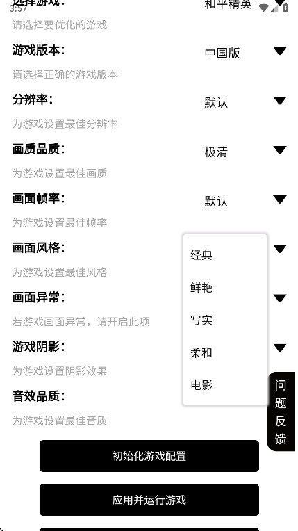 pubg tool�ٷ����ͼ2