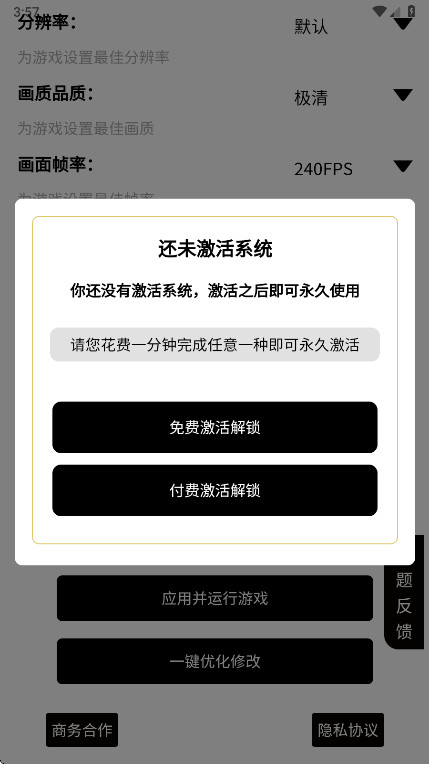 pubg tool�ٷ����ͼ0