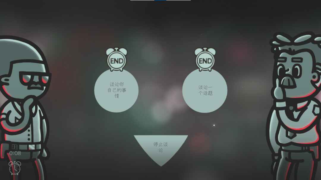 ���龯̽���°汾(Mindcop) 1.4.3��׿���ͼ3