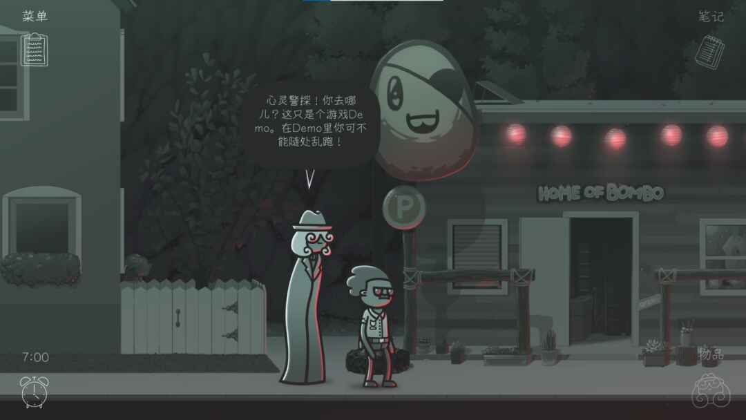 ���龯̽���°汾(Mindcop) 1.4.3��׿���ͼ0