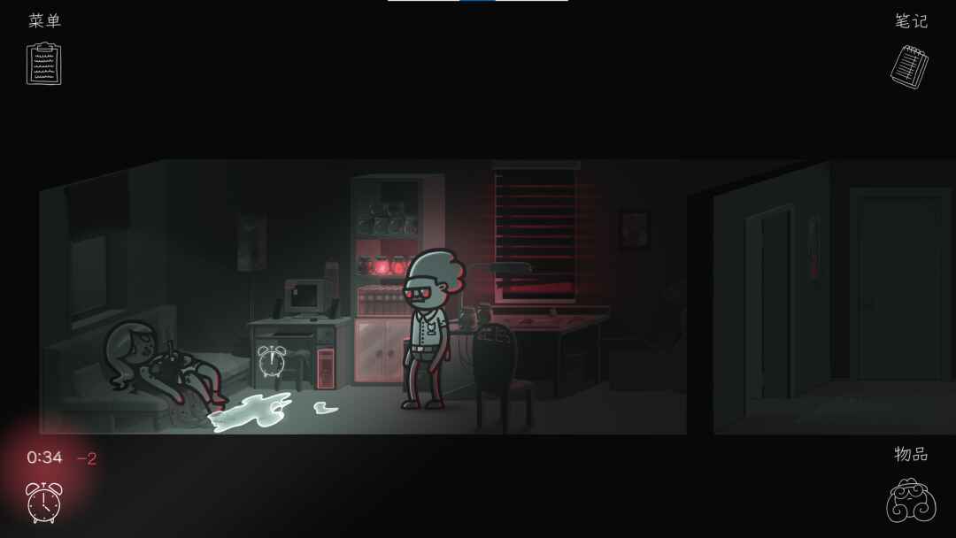 ���龯̽���°汾(Mindcop) 1.4.3��׿���ͼ1