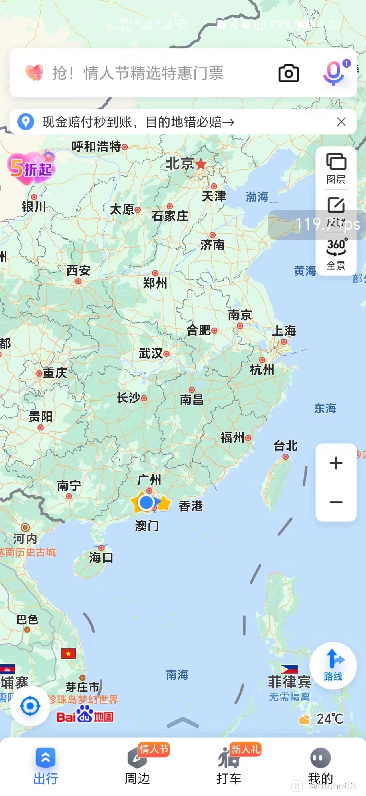 ��ҫhnaps���� 6.0.1.54��׿���ͼ0