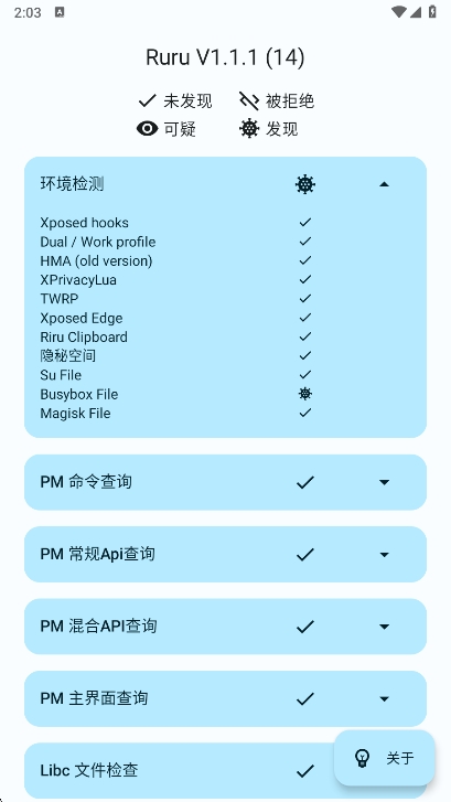 Ruru����������� 1.1.1��׿���ͼ1