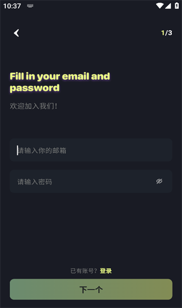 Babol AI 1.0.2��׿���ͼ3