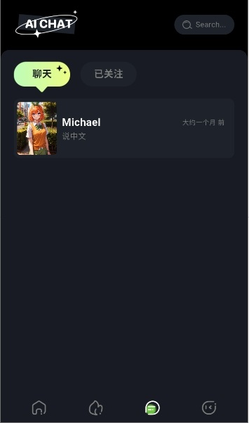 Babol AI 1.0.2��׿���ͼ1