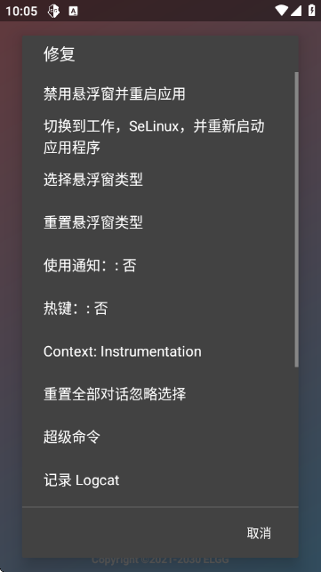 county���������� 1.2.6��׿���ͼ2