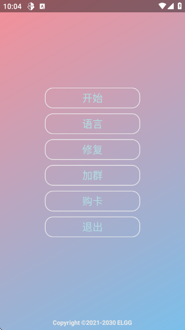 county���������� 1.2.6��׿���ͼ0