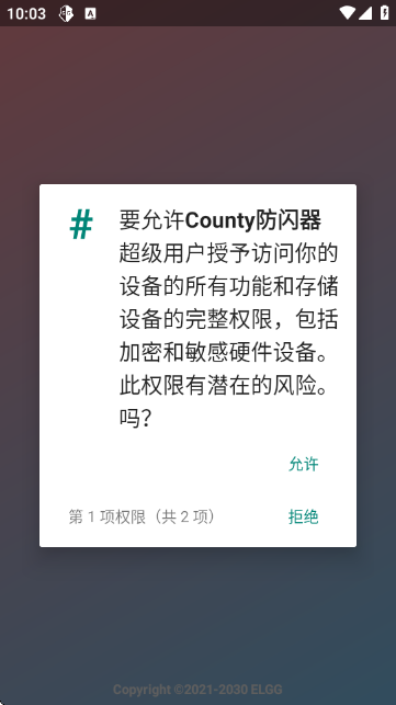 county���������� 1.2.6��׿���ͼ3