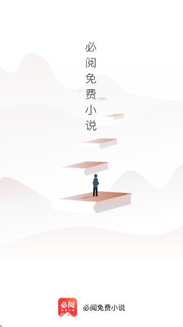 �������С˵ 2.46.06��׿���ͼ3