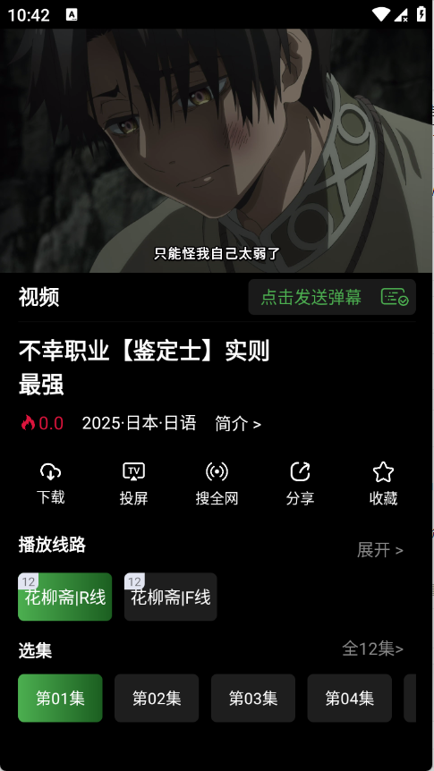 ����ի 1.0.0��׿���ͼ0