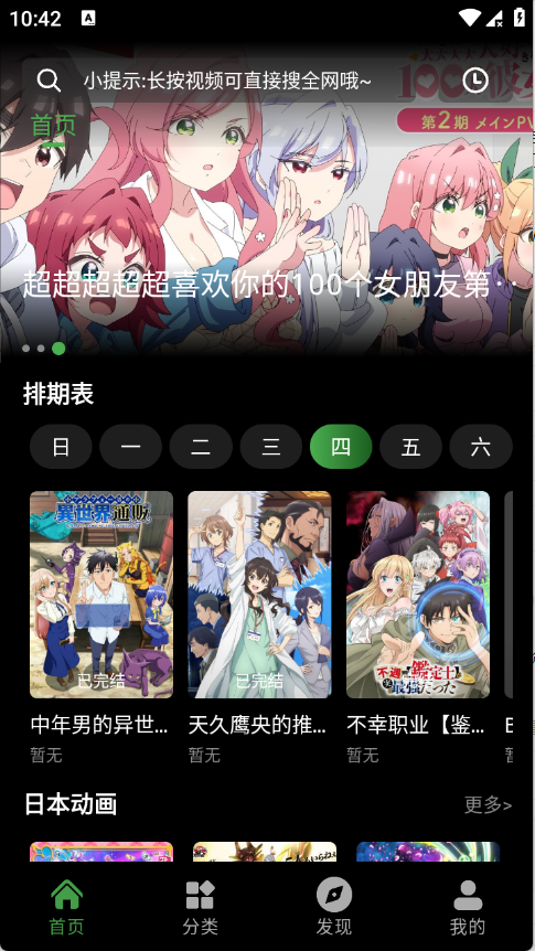 ����ի 1.0.0��׿���ͼ1