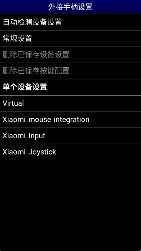 MDģ������׿��(MD.emu) 1.5.83�ֻ����ͼ0