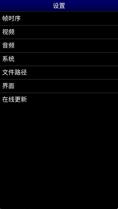 MDģ������׿��(MD.emu) 1.5.83�ֻ����ͼ1