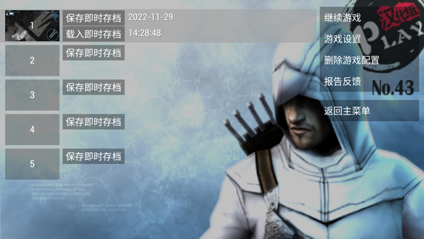 PPSSPP Gold�Ѹ����ƽ�� 1.19.3���°��ͼ0