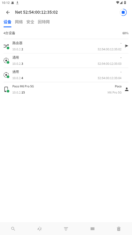 Fing��Ա�� 12.11.6��׿���ͼ3