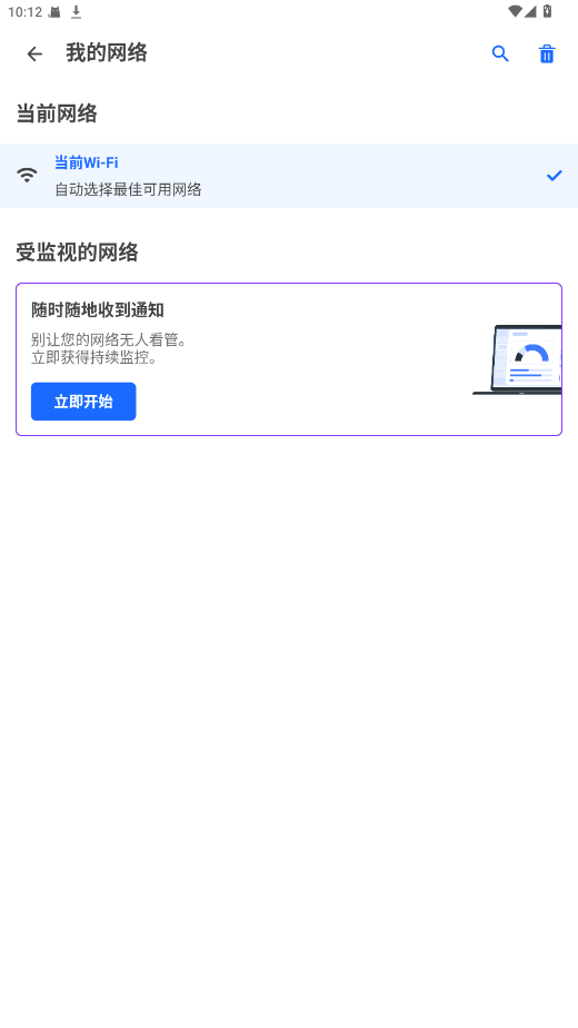 Fing��Ա�� 12.11.6��׿���ͼ2