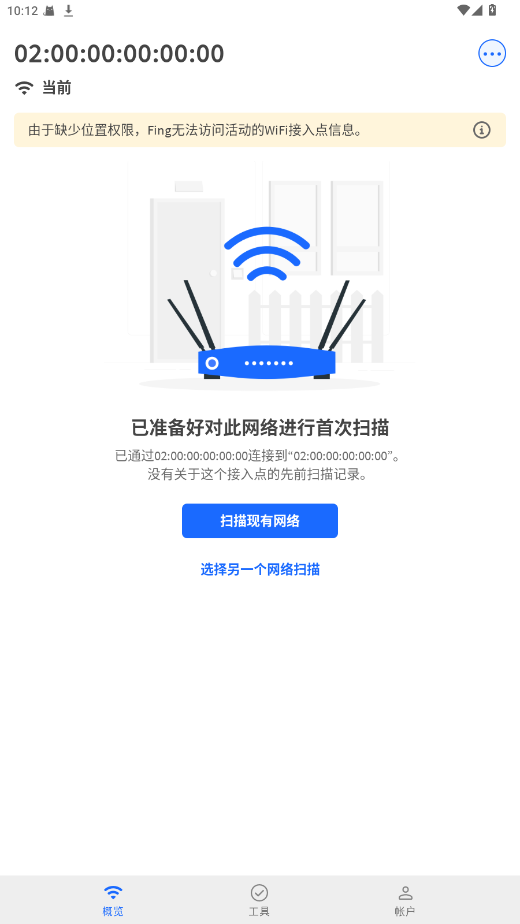 Fing��Ա�� 12.11.6��׿���ͼ1