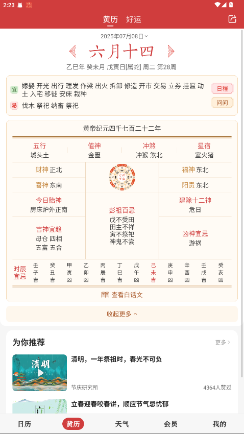 �л�������������Ա�� 9.7.6��Ѱ��ͼ3