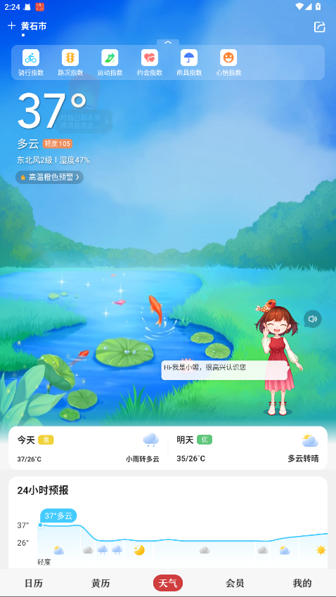 �л�������������Ա�� 9.7.6��Ѱ��ͼ1