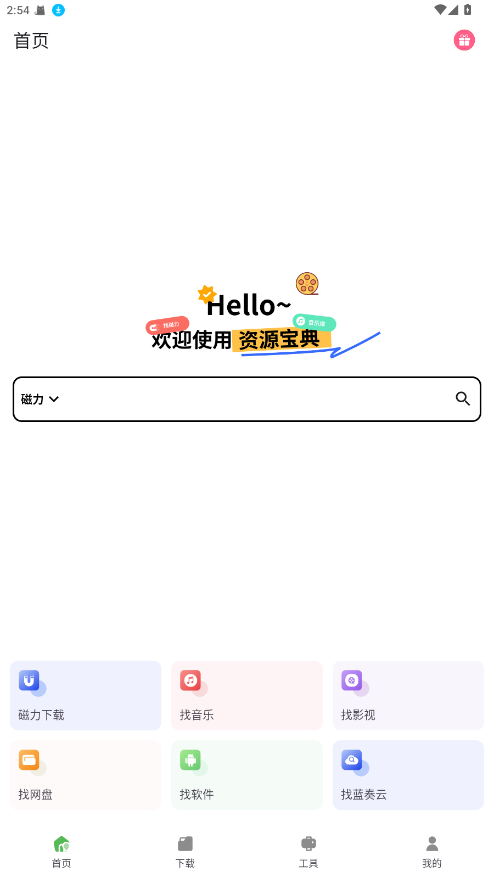 ��Դ������ѽ����� 1.2.3VIP���ͼ0