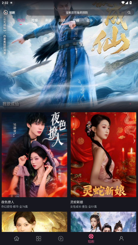 �����ӽ����°汾 2.8.5��׿���ͼ1