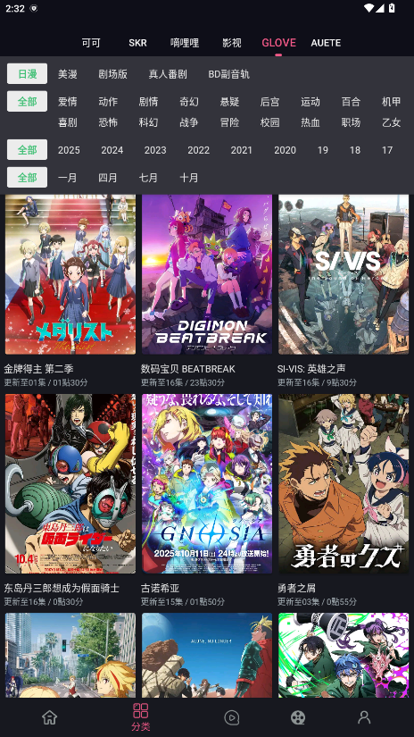 �����ӽ����°汾 2.8.5��׿���ͼ0