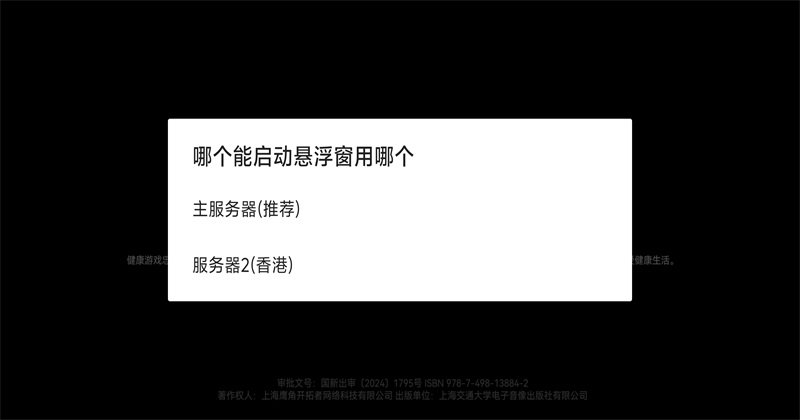 ���շ�����ĩ�����ò˵��� 1.0.13��׿���ͼ0