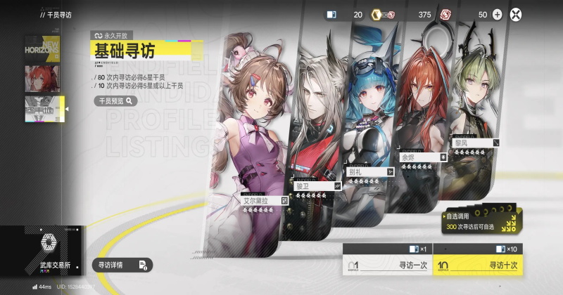 ���շ�����ĩ�����ò˵��� 1.0.13��׿���ͼ3