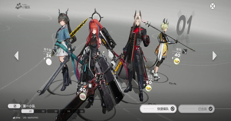 ���շ�����ĩ�����ò˵��� 1.0.13��׿���ͼ1