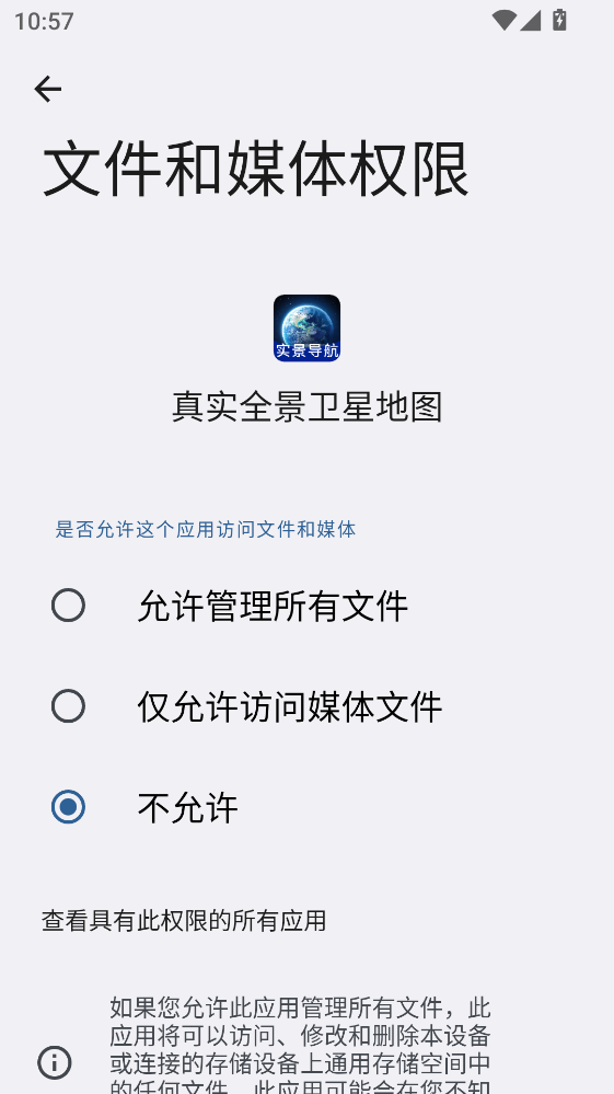 ��ʵȫ�����ǵ�ͼ���� 1.2.3���°��ͼ1