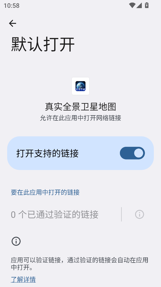 ��ʵȫ�����ǵ�ͼ���� 1.2.3���°��ͼ3