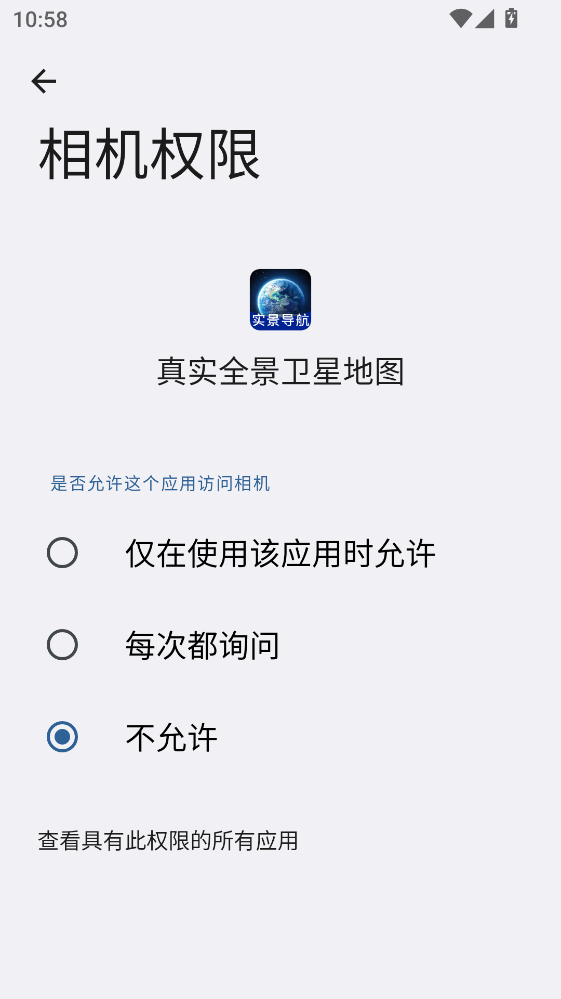 ��ʵȫ�����ǵ�ͼ���� 1.2.3���°��ͼ2