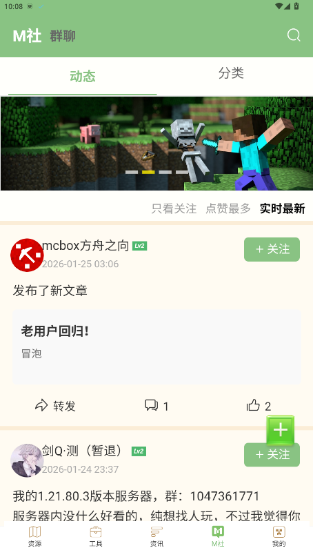 �ҵ������ƺйٷ��� 3.0.0��׿���ͼ2