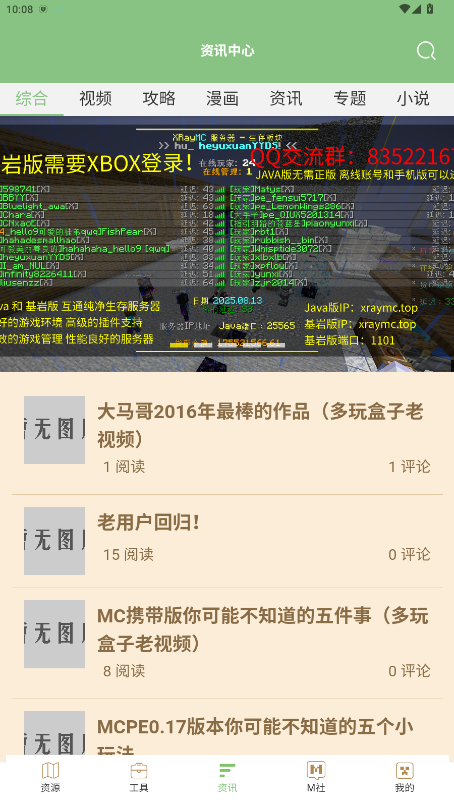 �ҵ������ƺйٷ��� 3.0.0��׿���ͼ1