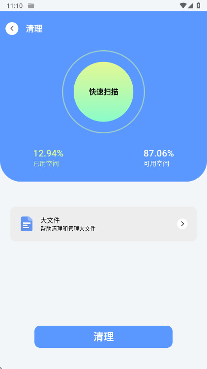 ZX�ļ������������߼���(ZX File manager) v4.0.206��׿���ͼ0