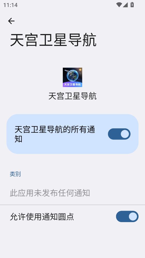 �칬���ǵ����ֻ��� 2.0.3���°��ͼ1