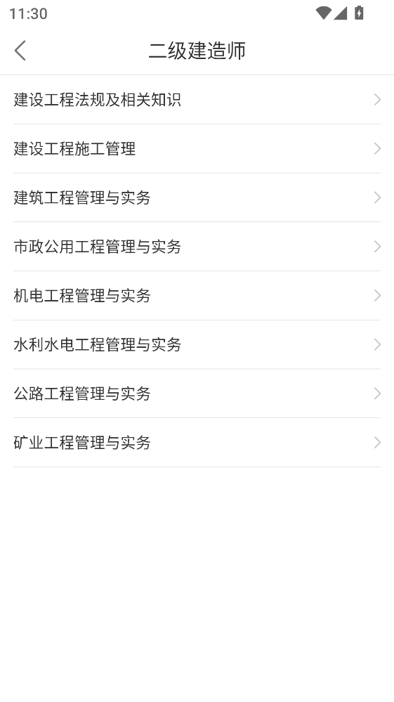 ����100app 6.7.4���°��ͼ3